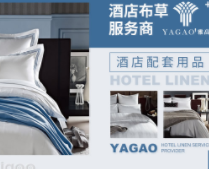 雅高YAGAO