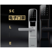 安朗杰安防技术有限公司形象图