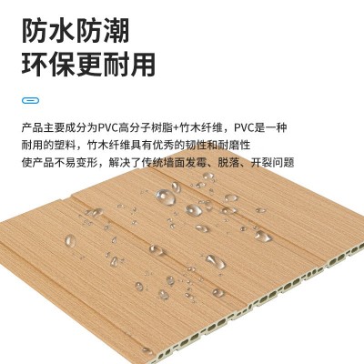 现货供应竹木纤维集成墙板200圆弧形板 平槽板 幼儿园墙裙板吊顶图3