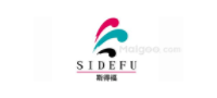 斯得福SIDEFU