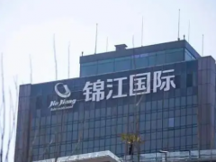 锦江酒店2023年营收146.5亿元 年内新增开业酒店1407家
