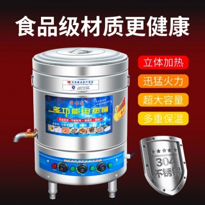 电热桶  不锈钢电饼铛  电磁炉  电磁炒灶  煲仔炉  电陶炉