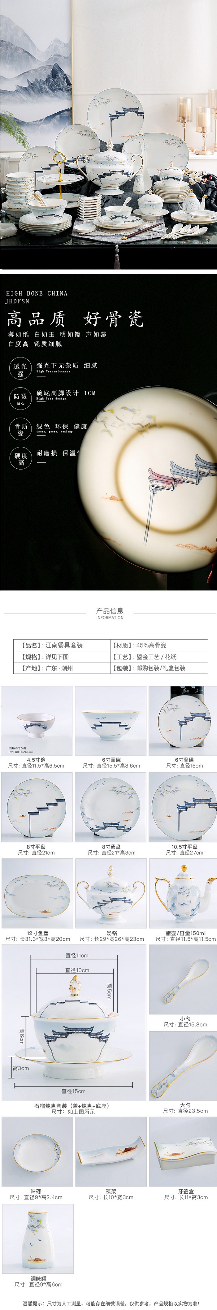详情.jpg