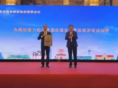 13年历史新突破，新获评五星级酒店讲述潍坊式“文艺范”