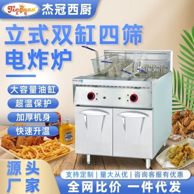 不锈钢立式双缸四筛电炸炉