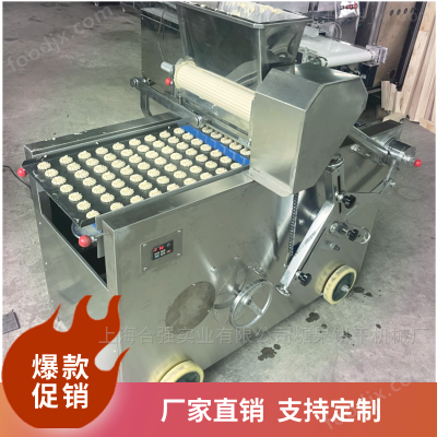多功能曲奇饼干成型机