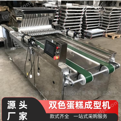 双色蛋糕成型机 蛋糕注浆机 蛋糕烘焙生产线