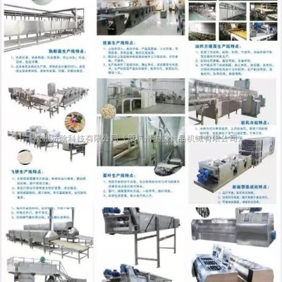 珠江面生产线 面条机