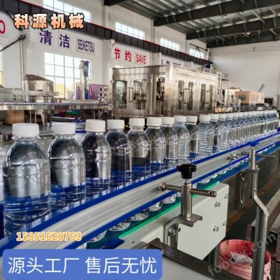 科源机械饮用水灌装机瓶装矿泉水生产线设备小型纯净水包装机