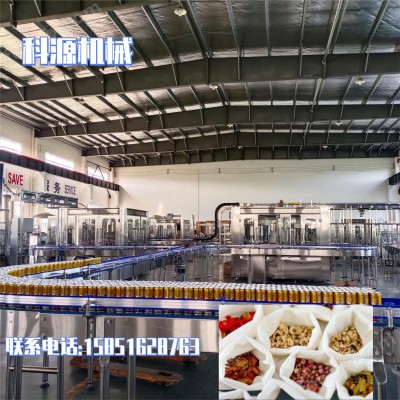 凉茶饮料生产线 易拉罐灌装茶饮料加工设备 全套中药萃取系统