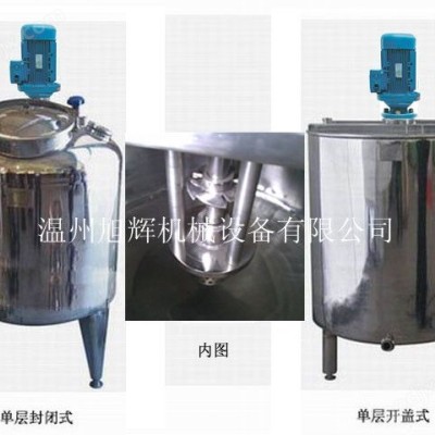 高剪切乳化搅拌罐