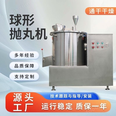 球形抛丸机