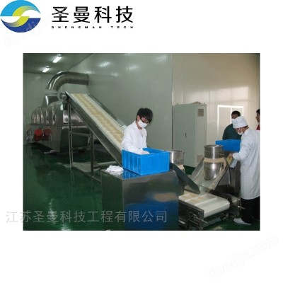 2t/h聚乙烯颗粒震动流化床