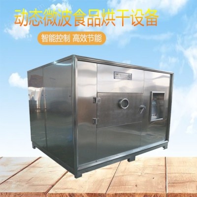 氧化铜烘干机