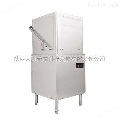 揭盖式洗碗机 商用揭盖式洗碗机