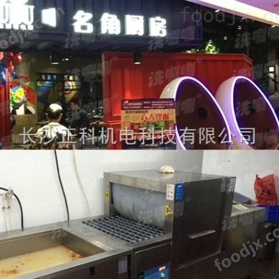 湖南名角厨房看中洗唰唰单人操作超声波洗碗机
