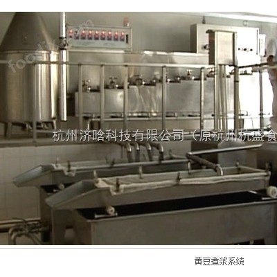 绢豆腐加工生产线