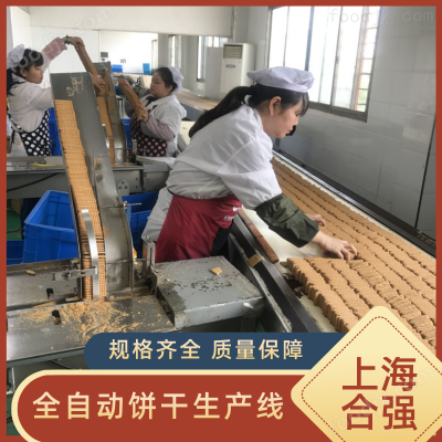 烘培饼干冷却机 饼干生产线