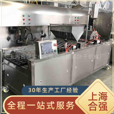 休闲多功能蛋糕机
