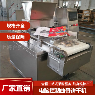 宠物食品挤出机生产线 狗粮猫粮肉末成型机 糕点机
