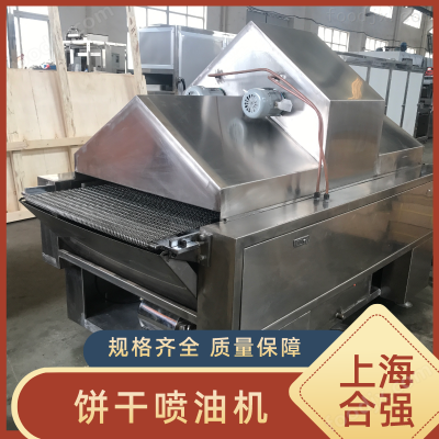 饼干喷油机食品机械设备