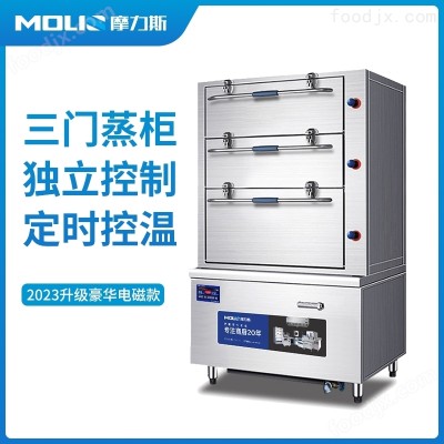 多功能商用海鲜蒸柜 蒸鱼蒸包子蒸饭一体柜