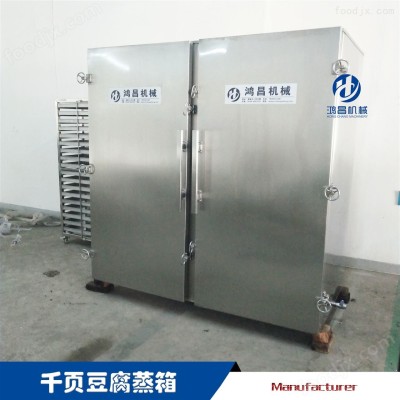 鱼豆腐蒸箱哪家好 蒸饭柜