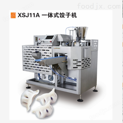 一体式全自动饺子机