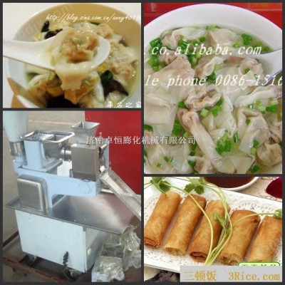 自动水饺机