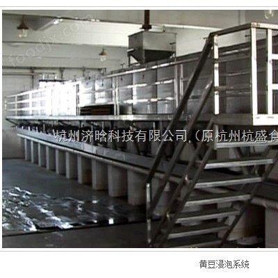 黄豆浸泡系统