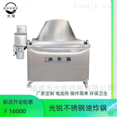 全自动蚕蛹油炸设备 油炸锅