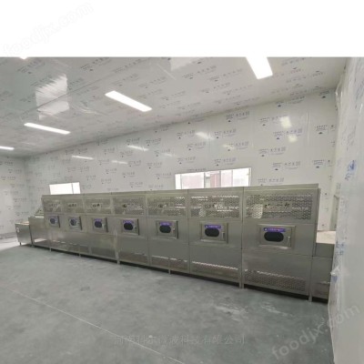 三七微波烘干杀菌设备 微波杀虫卵杀菌机