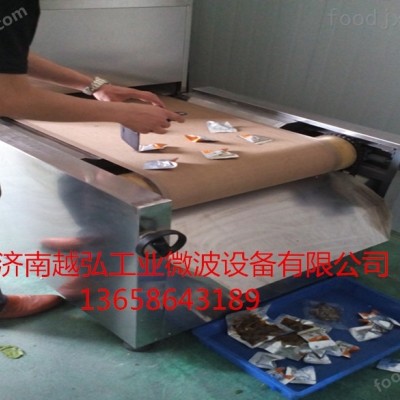 北京鸡中翅袋装食品微波杀菌设备 口服液微波杀菌设备