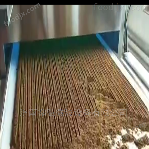 调味料 香料微波杀菌设备