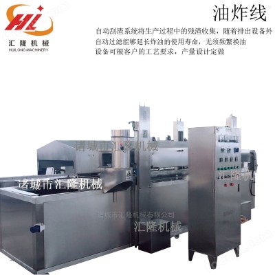 不锈钢臭豆腐全自动油炸流水线