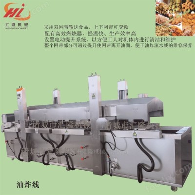 供应炸鱼 炸虾流水线