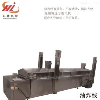 鸡排全自动油炸线 全自动油炸流水线