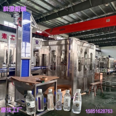 科源机械品牌瓶装水生产线设备 配制合理工艺简单矿泉水灌装机