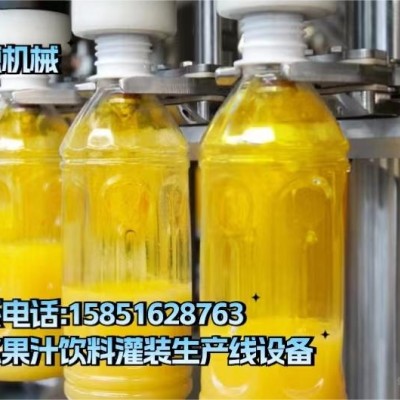 橙汁灌装生产设备 原果榨汁灌装 全自动生产线