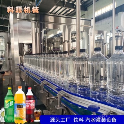 全自动水饮料灌装生产线