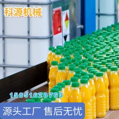 橙汁饮料灌装生产线设备 柚子汁 橘子汁包装成套设备