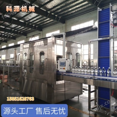 科源机械灌装生产线 液体灌装适用 小瓶水 大瓶水生产线