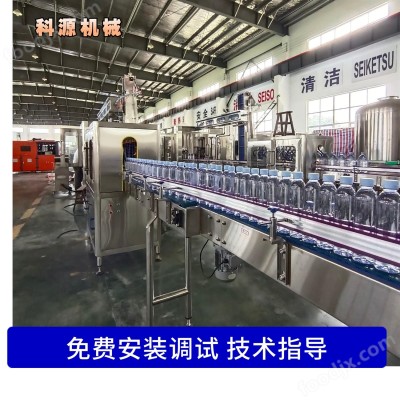 瓶装水灌装生产线 纯净水 矿泉水灌装生产设备