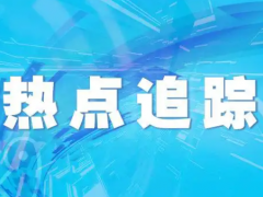 酒店退房时间引热议，是时候告别“一刀切”了？
