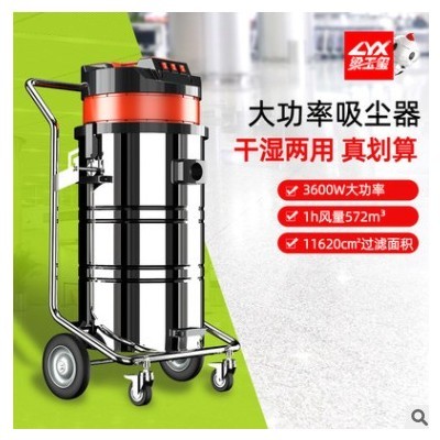 XC15A飞机用静音吸尘器酒店旅馆办公室用电动吸尘器图4