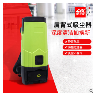 XC15A飞机用静音吸尘器酒店旅馆办公室用电动吸尘器图3