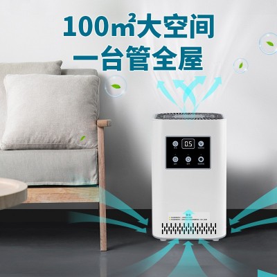 除醛仪空气净化器新房装修家用办公室除臭杀菌臭氧除甲醛神器