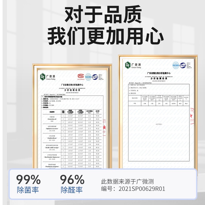 除醛仪空气净化器新房装修家用办公室除臭杀菌臭氧除甲醛神器图2