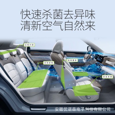 12v车载臭氧消毒机汽车用新车内除甲醛消除异味除味器臭氧发生器