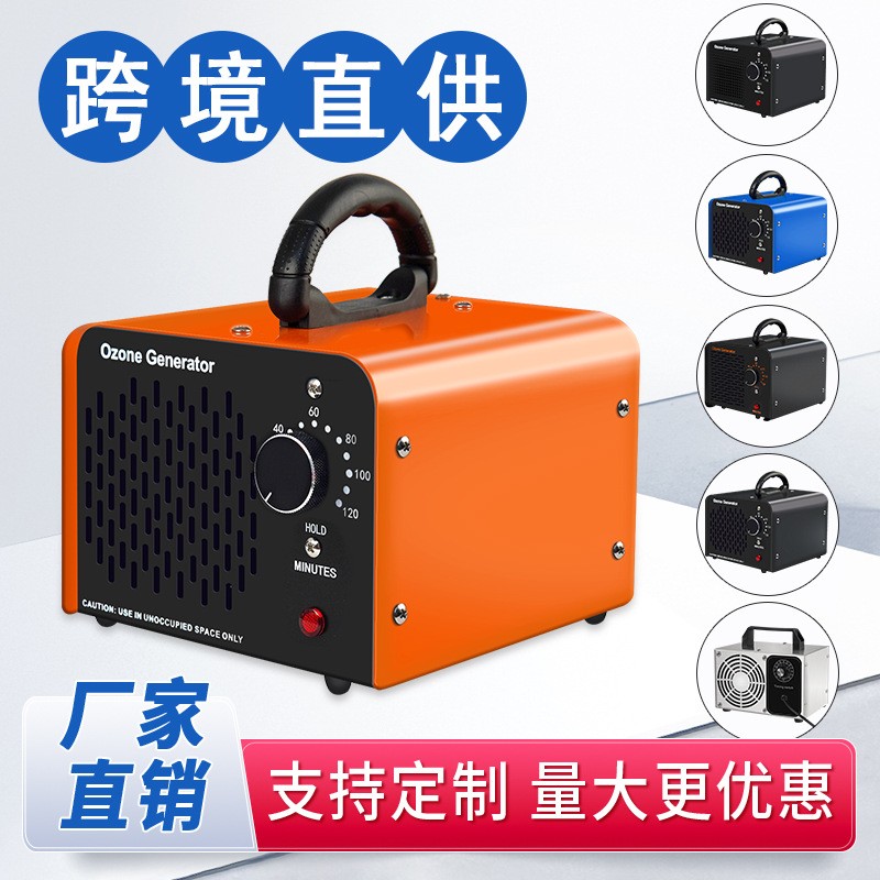亚马逊电商 臭氧发生器家用装修空气除醛空间除臭异味臭氧消毒机图2